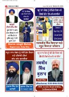 Pardes Times 30 Oct 2024