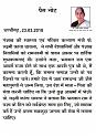 Ramnavmi.Hindi