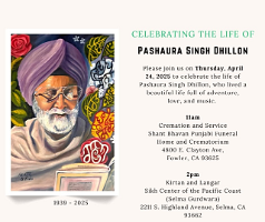 Pashuara-Dhillon-Last-Rites