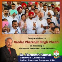 Harmesh-Kumar-Congratulates-Charanjit-Singh-Channi